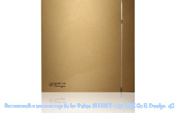 �������� ���������� Soler Palau SILENT-100 CRZ Gold Design 4C